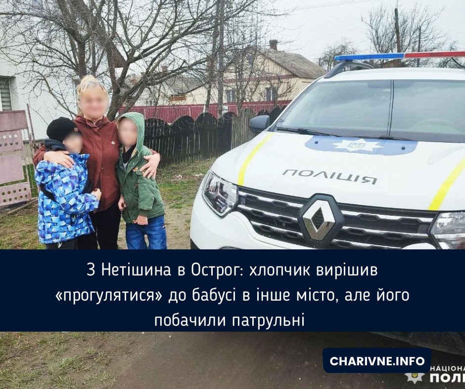 Фото ілюстративне
